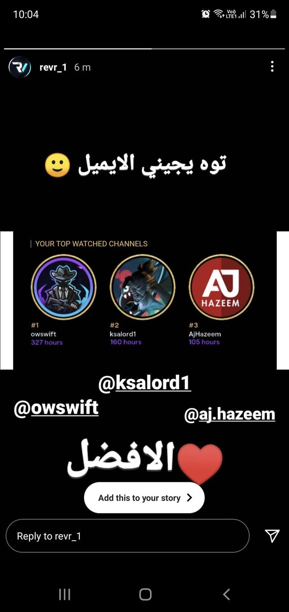 AJHazeem's tweet photo. والله مادري شاقول في حق الشخص الطيب @REVR_1 💙⚘🤗 https://t.co/bj7jX9KHbE