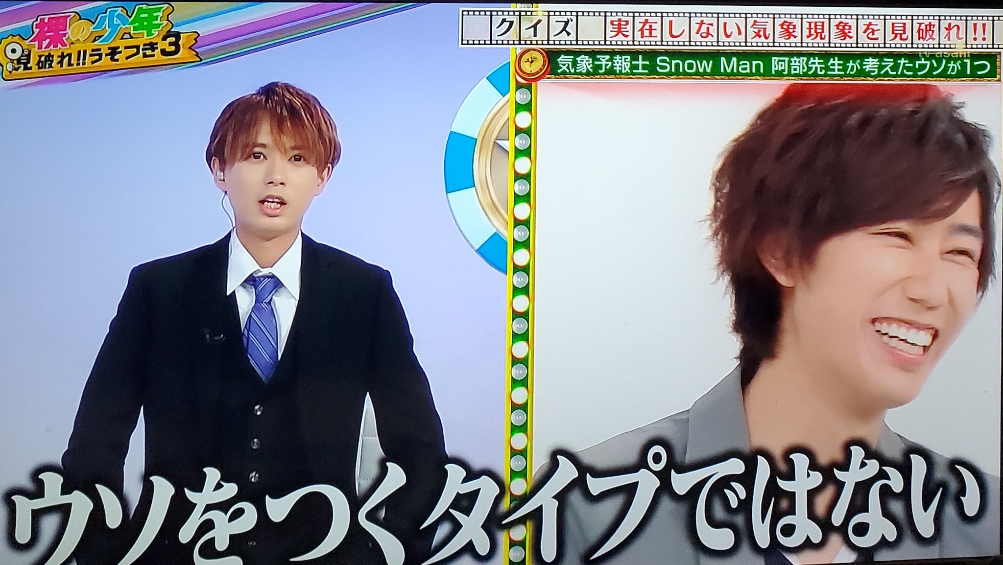 [ラスト1点]すのチル　阿部亮平➕RAYS 銀テフル一本 すのチル 阿部亮平