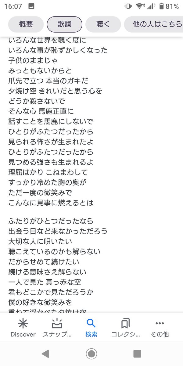 かしな 個人的五夏イメソンのこの曲のフレーズを最近よく思い出してる T Co Lyxcfypntn Twitter