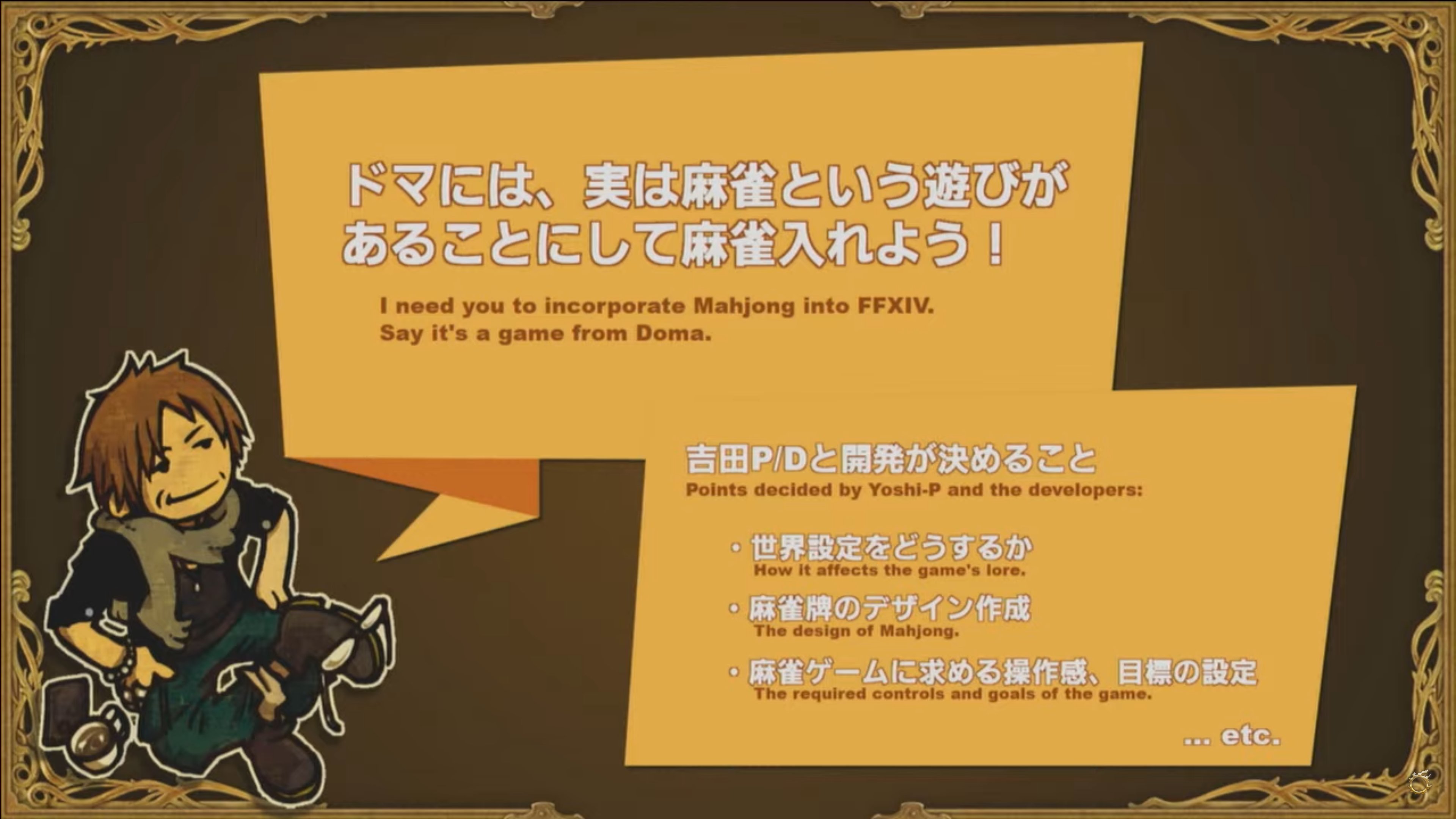 はるうらら よしぴが 麻雀やろう と言ったときに何が起こるか いらすとやさんのイラストはめっちゃ困っているが これらの作業をどう進めるか段取りを考えるのも楽しいところ これらを楽しめるかたはプロマネに向いてますよ Xivlive Ff14