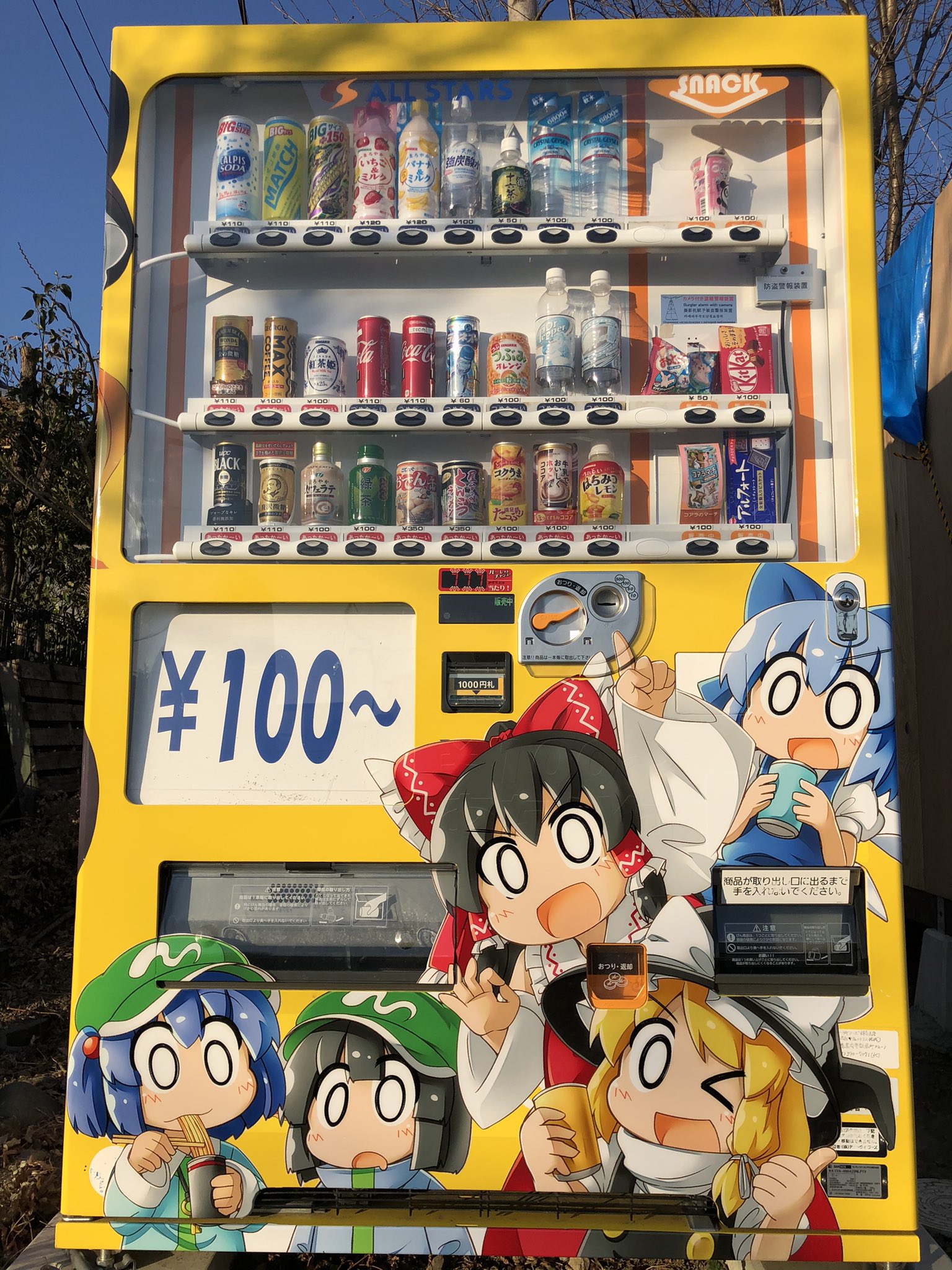 また〜り(にーにー) on X: 
