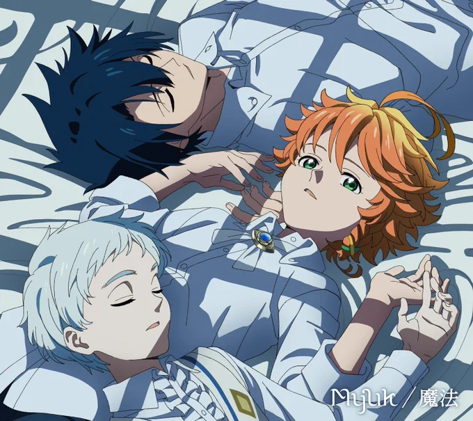 ◆現在放送中
TVアニメ『約束のネバーランド』
EDに楽曲提供した『魔法』のフルバージョン配信が始まりました。Myukの唄と共に是非お聴きください。

配信リンク
https://t.co/wTd9XgF5XT 