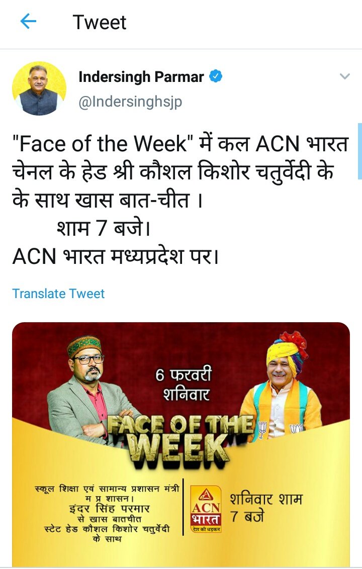 Krishna_p08's tweet photo. #WeWantMPTETjoining @AcnBharat महोदय आपसे निवेदन है कि आप हम बेरोजगारों की आवाज बन कर शिक्षा मंत्रीजी से शिक्षक भर्ती पूर्ण करने के बारे में पूछें, हमें यकीन है कि आप निष्पक्ष पत्रकारिता का धर्म निभाएंगे। @aajtak @News18MP @ABPNews @ndtvindia @ZeeMPCG @patrika_mp @ChouhanShivraj https://t.co/yccRHZqkZF