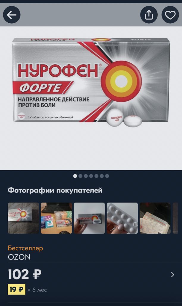 annonedomini's tweet photo. Знаете, что такое налог на розовое?
Это вот так. https://t.co/EO6CIjZB0a