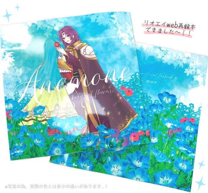 正方形のtwitterイラスト検索結果 古い順