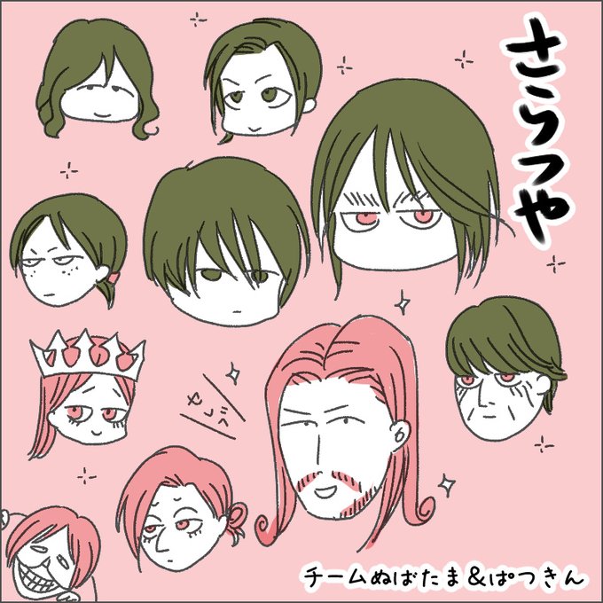 シャンプーコラボでさらつや✨ 