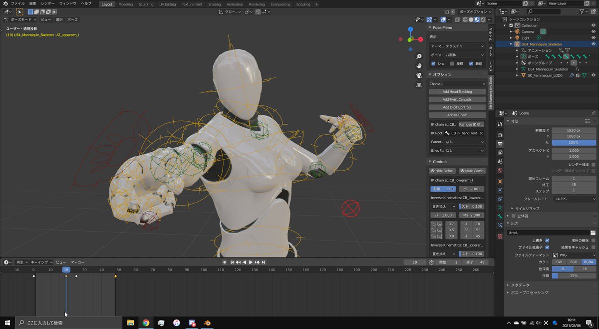 うたち A Twitter Mr Mannequin Toolsでblenderにue4のマネキンをインポートしてアニメーションを付けています エフェクトの練習したいのでハリポタの魔法攻撃っぽいやつ Ue4 d うたち A Twitter Mr Mannequin Toolsでblenderにue4のマネキンをインポートしてアニメーションを付けています エフェクトの練習したいのでハリポタの魔法攻撃っぽいやつ Ue4 d