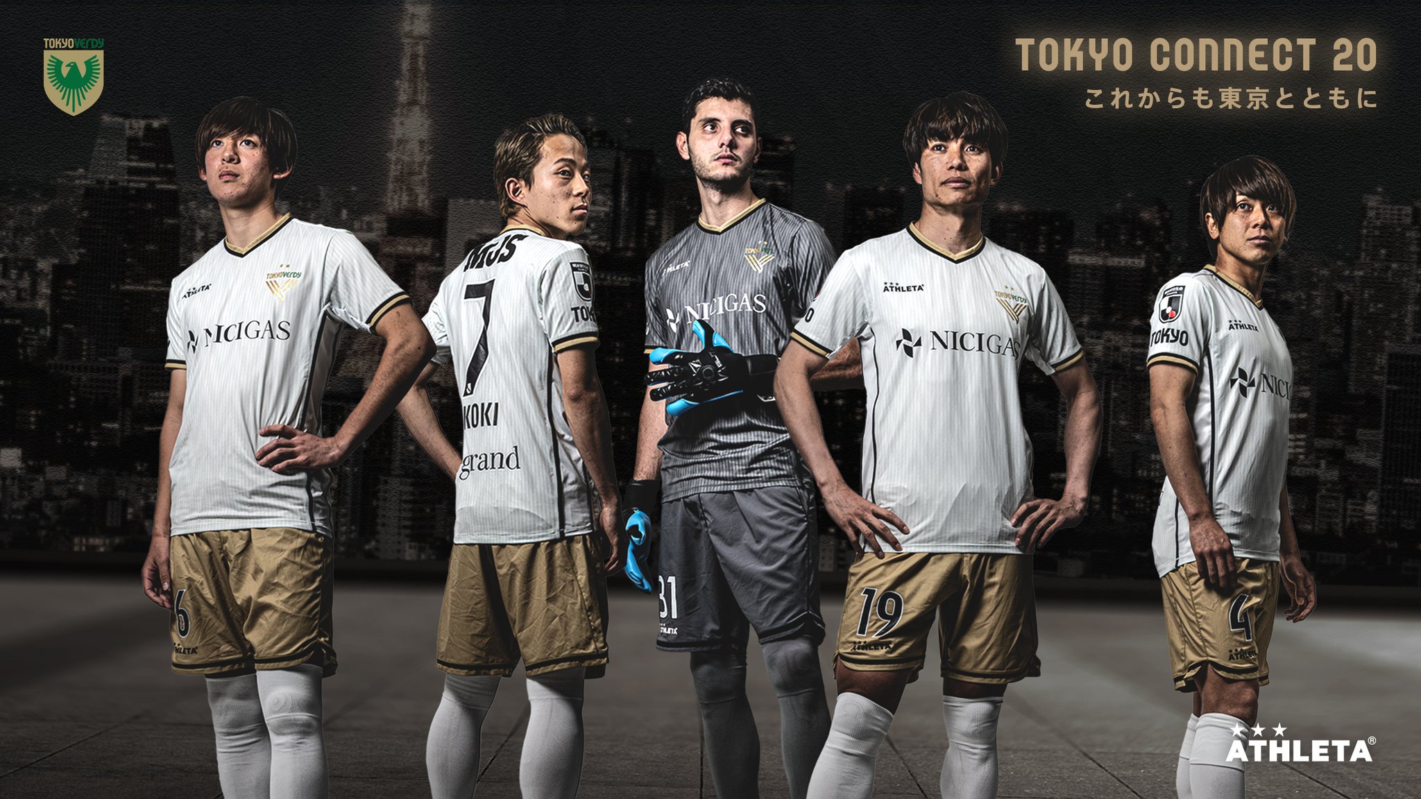東京ヴェルディ（TOKYO VERDY）公式⚽ on X: 