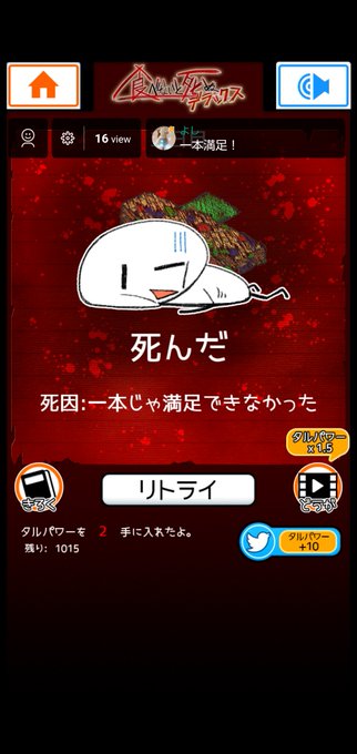 食べないと死ぬのtwitterイラスト検索結果 食べないと死ぬのtwitterイラスト検索結果