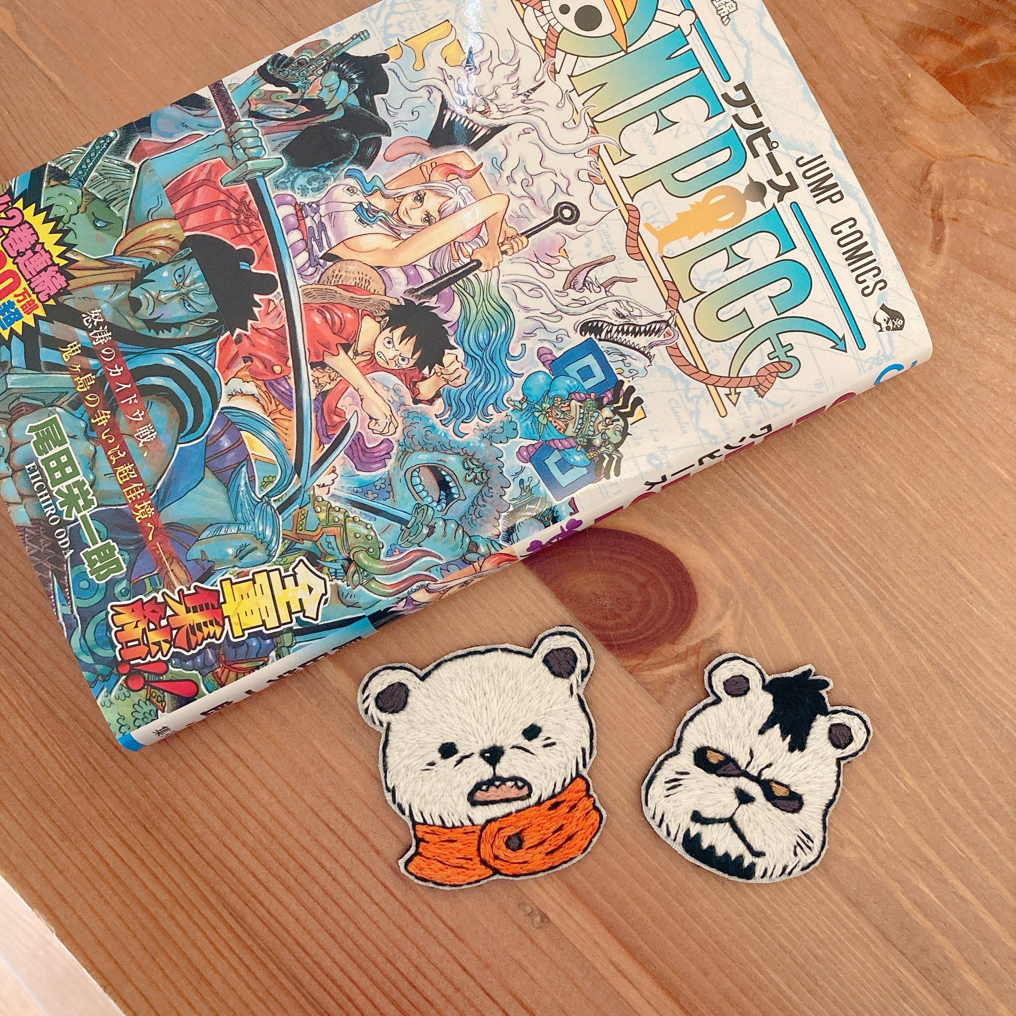 Twitter এ Ainsel Yoko 10 15モノノケ市 アイアイー ベポとゼポ兄弟完成 毛並みがいい感じにふさふさ感出てるよー ワンピースは他にも作りたいキャラいっぱいすぎる とりあえず今から98巻読むよー ワンピース Onepiece98巻 刺繍 ベポ ゼ Twitter এ Ainsel Yoko 10 15モノノケ市 アイアイー ベポとゼポ兄弟完成 毛並みがいい感じにふさふさ感出てるよー ワンピースは他にも作りたいキャラいっぱいすぎる とりあえず今から98巻読むよー ワンピース Onepiece98巻 刺繍 ベポ ゼ