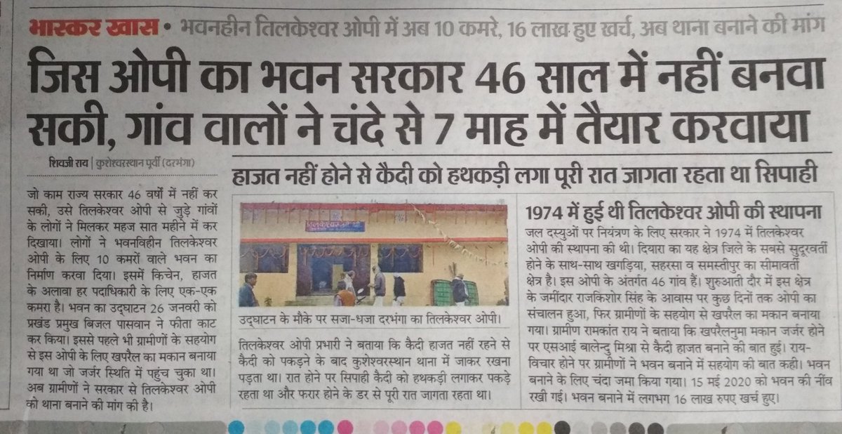 p_rachna's tweet photo. This is called #जनता_की_ताकत
#Indian_Administration #Red_Tapism     #Political_Drama #CorruptionOnHeight https://t.co/nQvB7KWq6d
