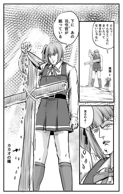 今日より明日が大事なことにようやく気付けたバレンタイン霞チャン。 