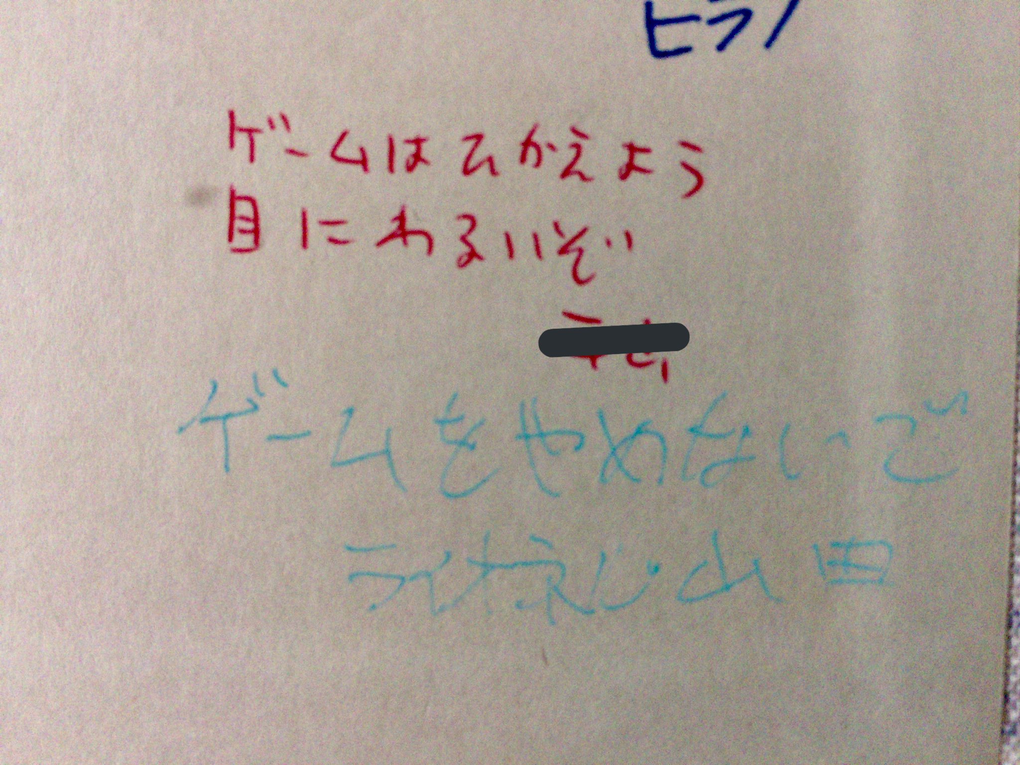 Ebi 卒業アルバムの寄せ書きあった W T Co Ajgik73nbd Twitter