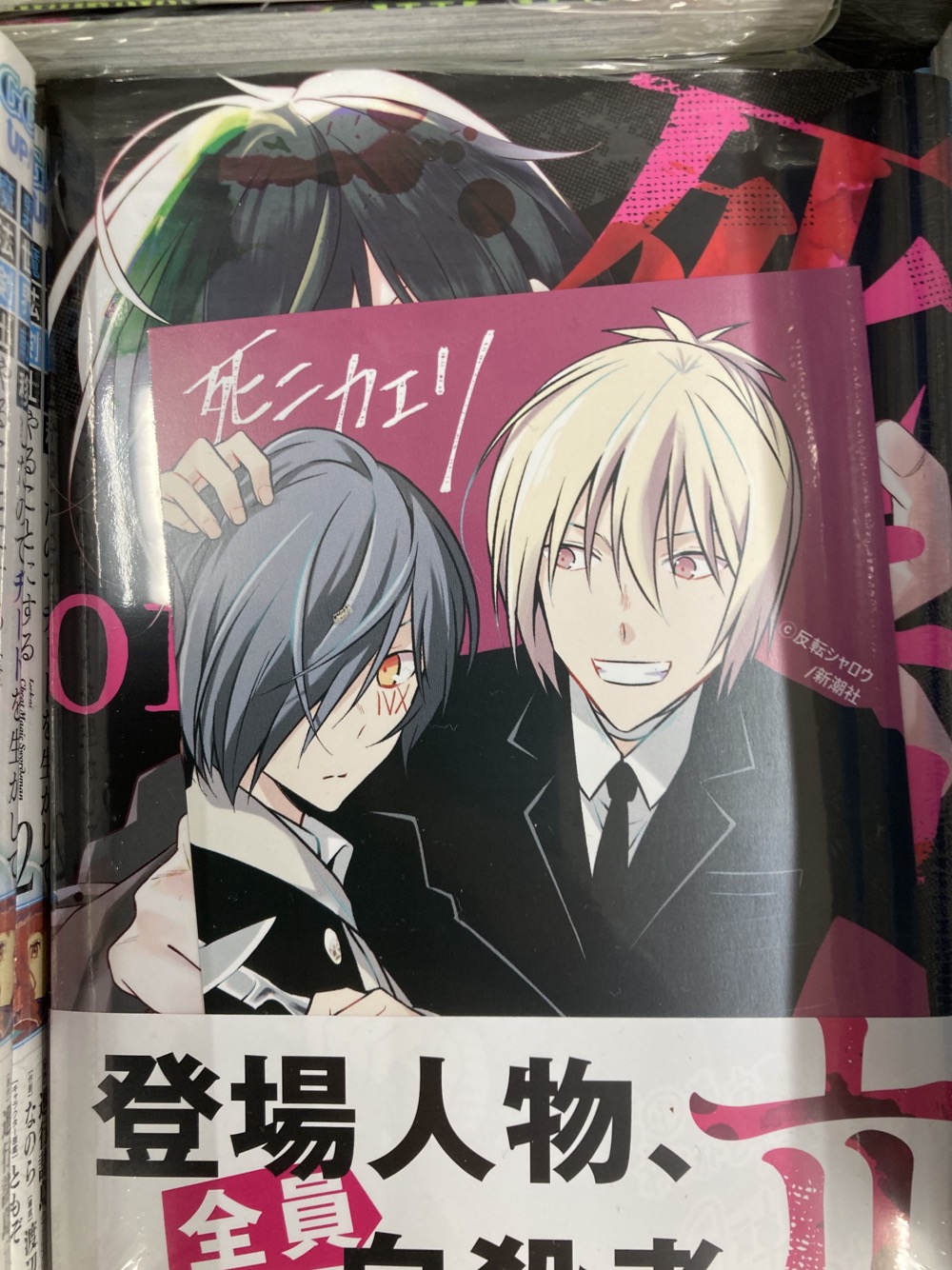 ネット販売好調 先生のやさしい殺し方 6巻セット 90e5e4fc 日本公式オンラインショップ Pn Batam Go Id