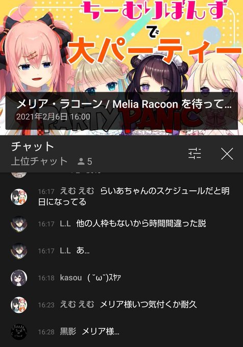 語尾にゃん謝罪会見のtwitterイラスト検索結果