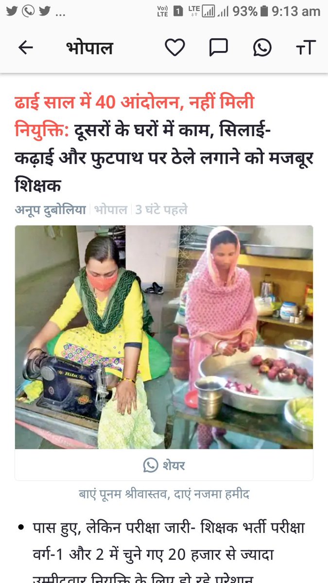 PramodKaptan's tweet photo. #WeWantMPTETjoining @AcnBharat महोदय आपसे निवेदन है कि आप हम बेरोजगारों की आवाज बन कर शिक्षा मंत्रीजी से शिक्षक भर्ती पूर्ण करने के बारे में पूछें, हमें यकीन है कि आप निष्पक्ष पत्रकारिता का धर्म निभाएंगे। @aajtak @News18MP @ABPNews @ndtvindia @ZeeMPCG @patrika_mp @ChouhanShivraj https://t.co/J2cbfaBzUO
