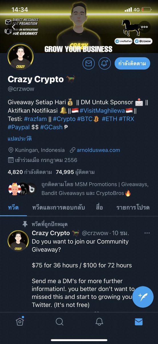 Jayx tweet media
