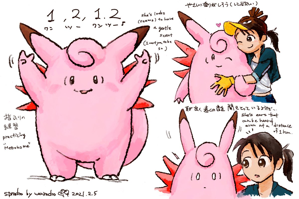 #ポケモンと生活 
#PokemonGO 
#ピクシー
#Pokemon
#Clefable
1日に1匹のポケモンを描くチャレンジ?
36日目は野生では滅多に人前に現れないピクシー?‍♂️! 