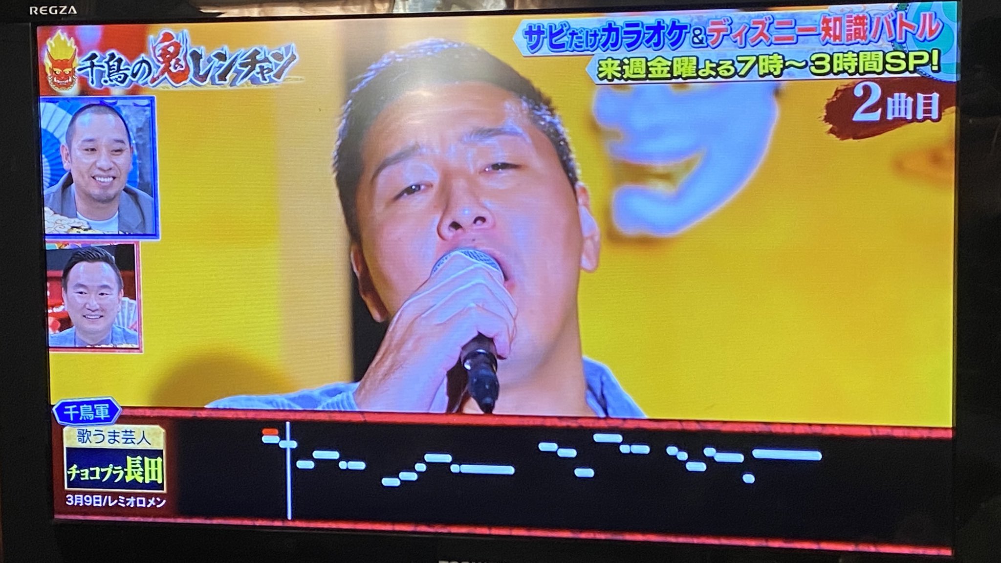 ヨウタイ 千鳥の鬼レンチャン観てるけどカラオケバトルのガヤ入ってる版でめちゃくちゃ面白いwww 来週のひなた楽しみだな T Co 2mpb58oxzz Twitter