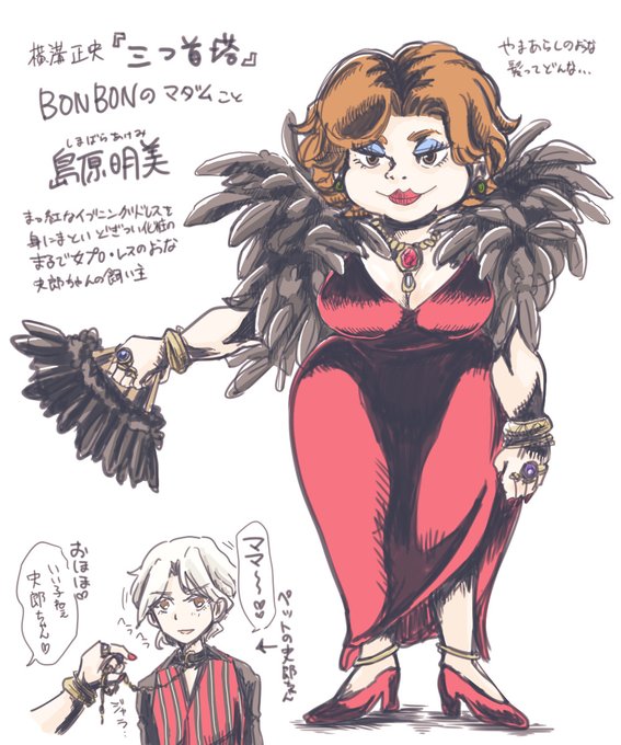 三つ首塔のtwitterイラスト検索結果 三つ首塔のtwitterイラスト検索結果