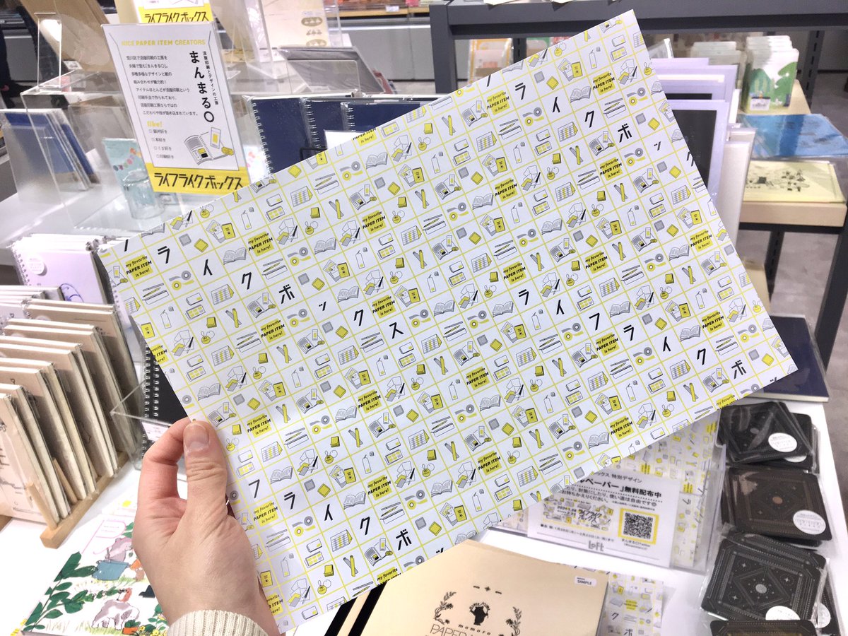 kami_me_'s tweet photo. ！！！！！！！！！！！！！
も、もって帰れるん！？！？！！！
#lifelikebox https://t.co/rBhEpb2GOU