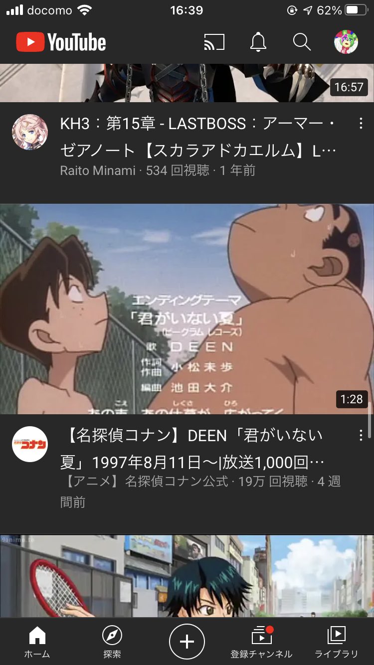 龍太郎 名探偵コナン Deen 君がいない夏 1997年8月11日 放送1 000回記念企画 T Co Fdyfwkgdvw Youtubeより いい曲なんだけどサムネどうした T Co Tbby3g3m5o Twitter