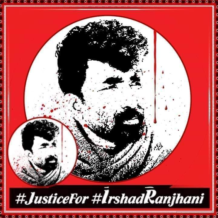 RanjhaniFarhan's tweet photo. #JusticeForIrshadRanjhani https://t.co/cbcoCQzMOR