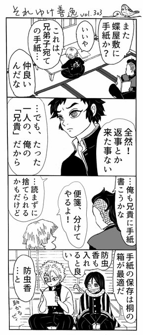 Popular Tweets Of みみきゅうり 3 Whotwi Graphical Twitter Analysis