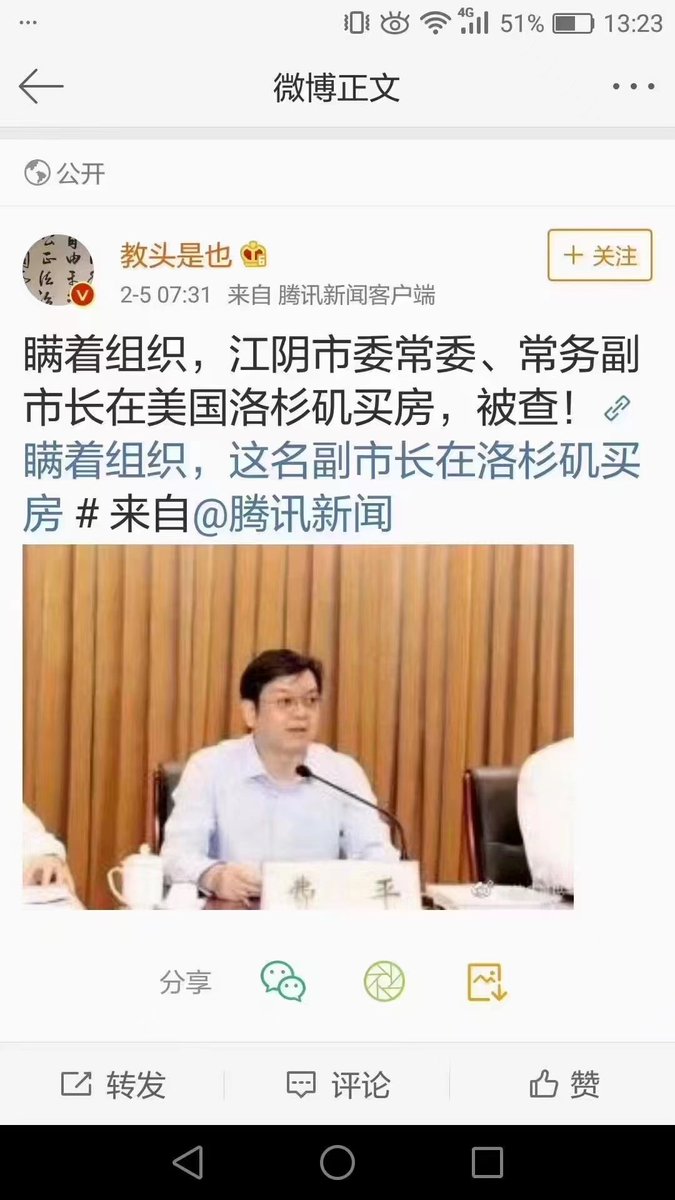 小巫见大巫，用不着大惊小怪，他不过是个小虾米，大鱼有的是，只是看他们愿不愿意抓，抓不抓得出来。