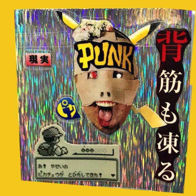 野性爆弾 の人気がまとめてわかる 評価や評判 感想などを1週間ごとに紹介 ついラン