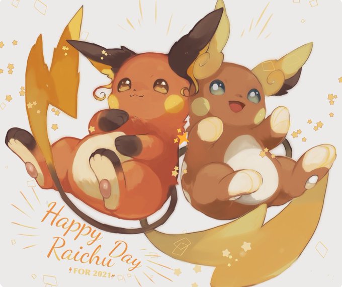 メガカイリューさん の最近のツイート 6 Whotwi グラフィカルtwitter分析