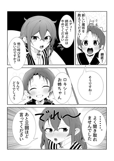 Tweetler Listesiユユキリン Fanbox Karma Etiketi 無職転生 Verdi 1 Whotwi Grafiksel Twitter Analizi Tweetler Listesiユユキリン Fanbox Karma Etiketi 無職転生 Verdi 1 Whotwi Grafiksel Twitter Analizi