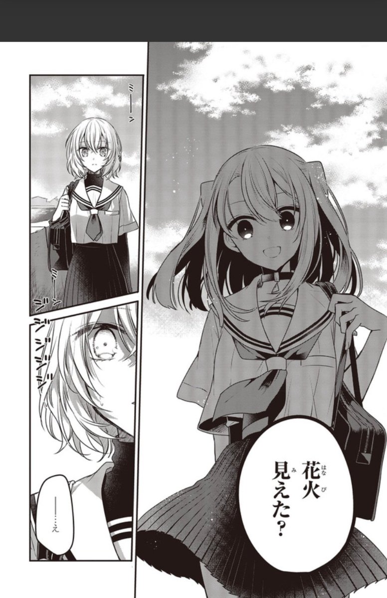 「私を喰べたい、ひとでなし」6話前半が更新されました〜🌸
単行本は2月27日発売です!よろしくお願い致します。
ニコニコ:https://t.co/E7fo6afya7 CW:https://t.co/XdYIBcZreA