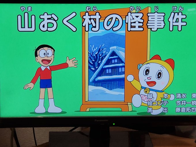 トリざかなさん がハッシュタグ ドラえもん をつけたツイート一覧 19 Whotwi グラフィカルtwitter分析