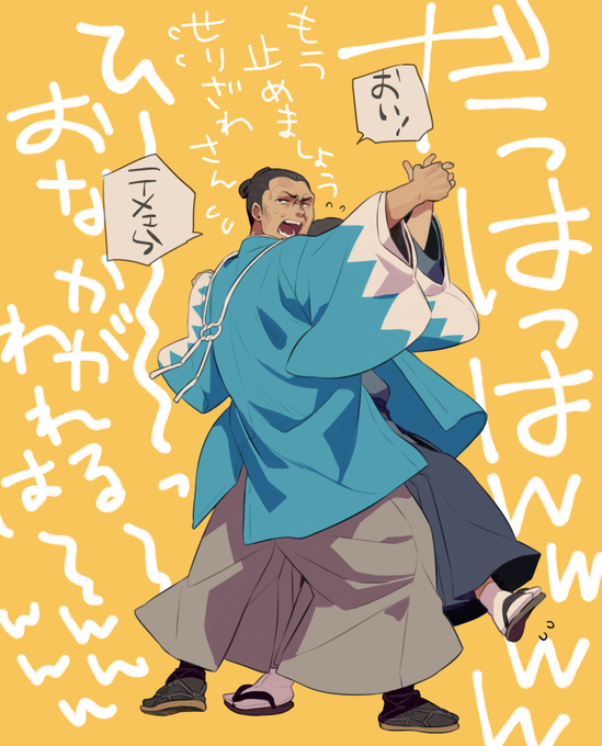 お話つけてもらって嬉しさのあまり描いていました(イマジナリー近藤さん注意です) https://t.co/gWns8b4cfA 