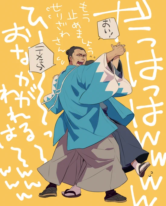 お話つけてもらって嬉しさのあまり描いていました(イマジナリー近藤さん注意です) https://t.co/gWns8b4cfA 