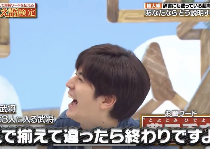 いただきハイジャンプ の評価や評判 感想など みんなの反応を1時間ごとにまとめて紹介 ついラン