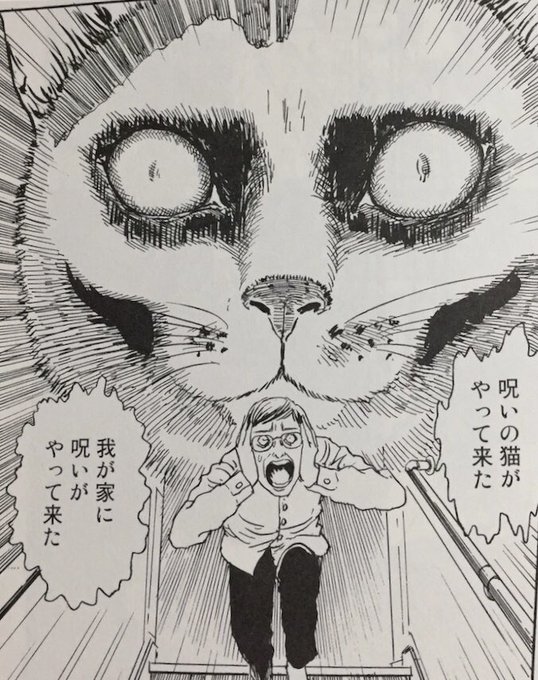 Muneyuki Munnesu さんのマンガ一覧 古い順 76ページ ツイコミ 仮