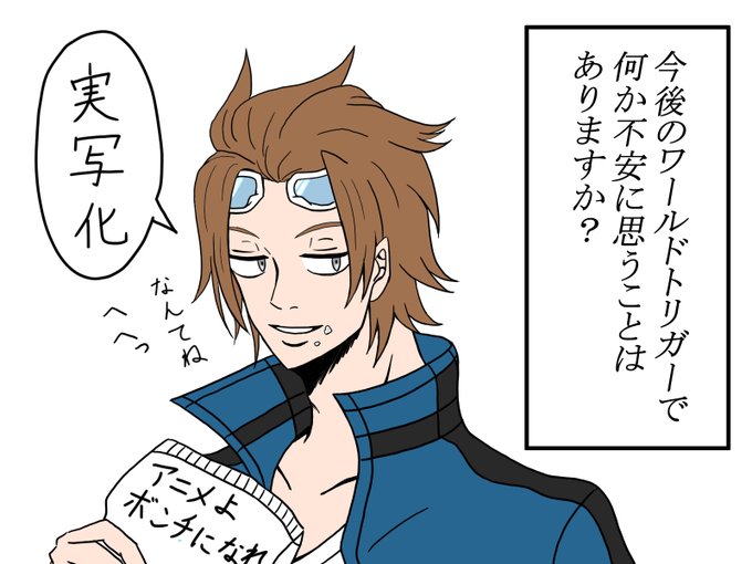ワートリ を含むマンガ一覧 ツイコミ 仮 ワートリ を含むマンガ一覧 ツイコミ 仮