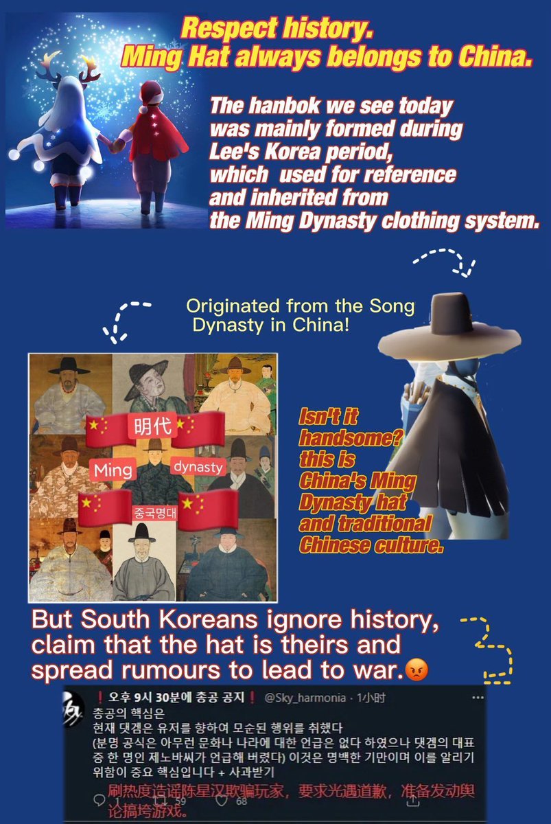 Cola_lollipop's tweet photo. #tgc_for_equality
#平等なSky
The sky game should be fair and beautiful, and we should not be polluted by national hatred. 😭😭We should know the truth: who first broke the neutrality of the game and caused the dispute? https://t.co/wWeBxIeXlP