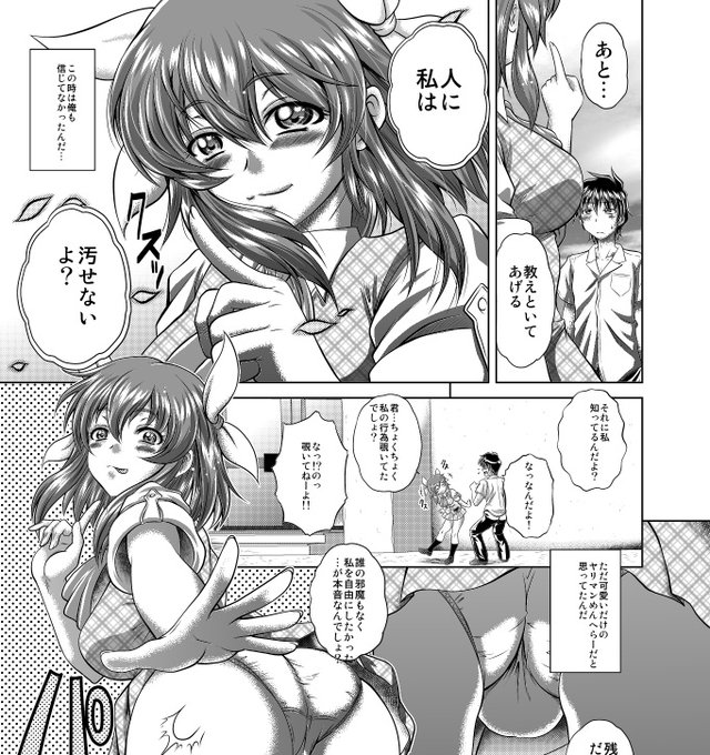 懐かし過ぎて悶絶もんだけど楽しいお話なんでよろしくおなしゃす🌟<RT 