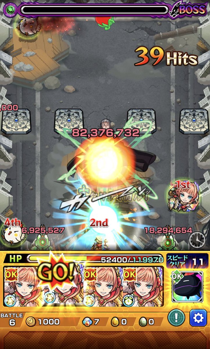 酔いどれ モンスト 加速とイレバンでスモッグ踏みすぎて死ぬのとボス２で大変な事が起こる以外はブリュンヒルデ強いなー