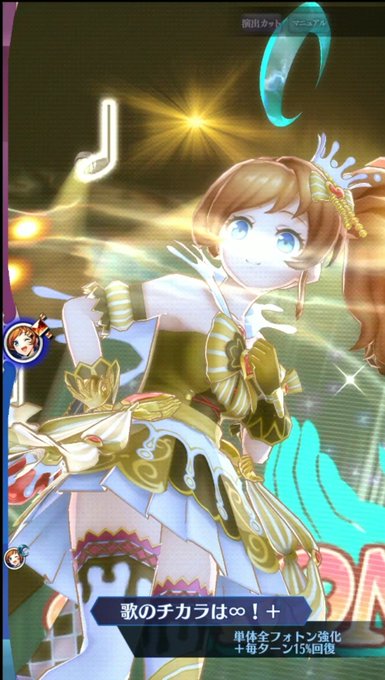 プロメテウス メギド