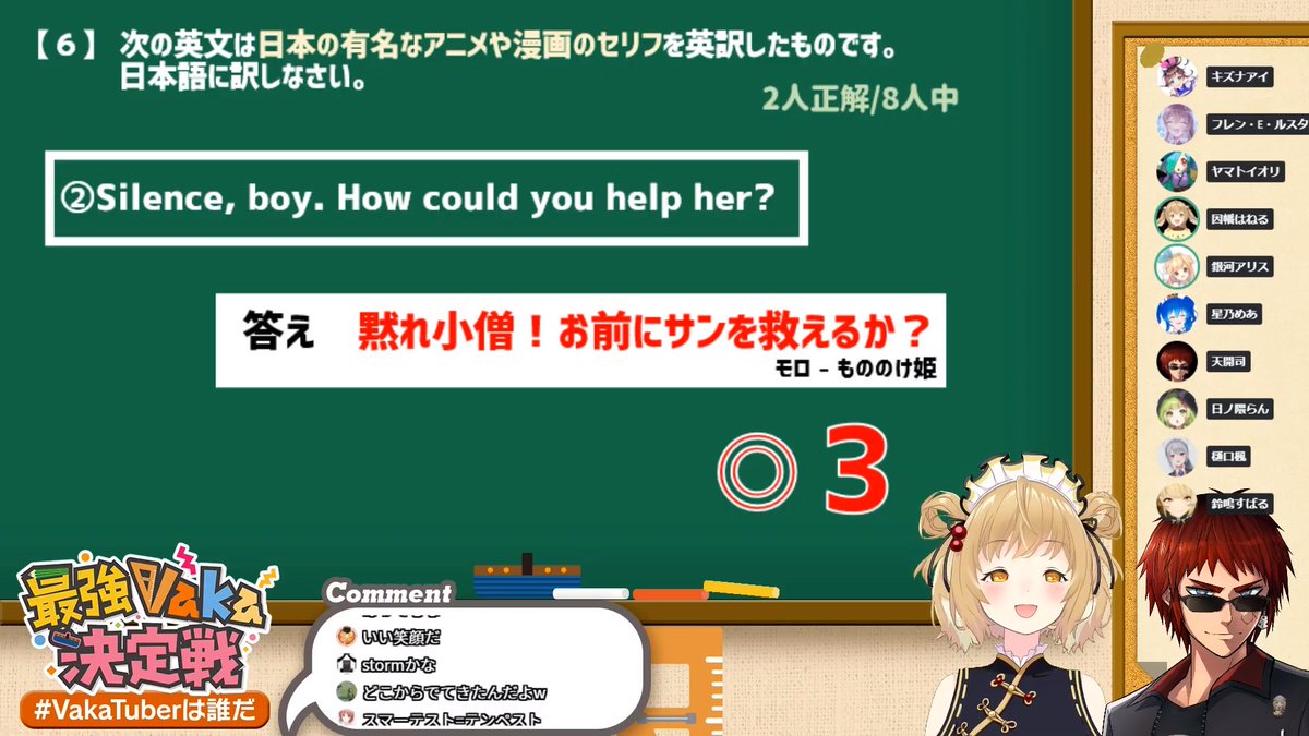 Uzivatel Myrmecoleon Na Twitteru 黙れ小僧 の和訳 キズナアイ 静かな少年 味わい深い 銀河アリス 彼女を助けたとでも 辛辣ｗ フレン 覚悟はいいか ブチャラティｗｗｗ Vakatuberは誰だ