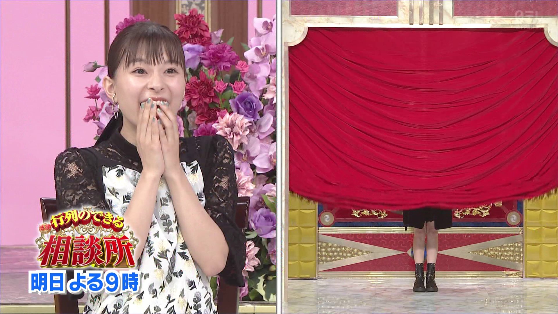 も Tvcm 行列のできる法律相談所 芳根京子の奇妙な相棒 芳根と奇妙な関係 人気アイドル登場 世にも奇妙な物語 朝ドラ女優芳根京子と不思議とすべてが一致する人気アイドルt 本当に全てわかるのか 直接検証 も Tvcm 行列のできる法律相談所 芳根京子の奇妙な相棒 芳根と奇妙な関係 人気アイドル登場 世にも奇妙な物語 朝ドラ女優芳根京子と不思議とすべてが一致する人気アイドルt 本当に全てわかるのか 直接検証