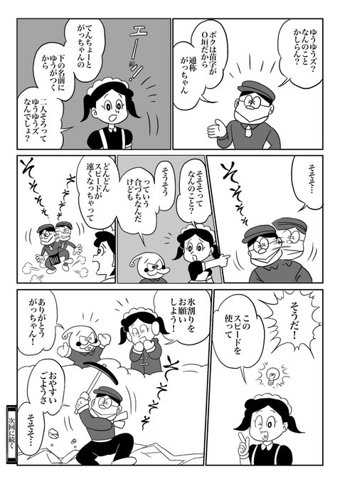 グーグーガンモ最終回のトラウマ を含むマンガ一覧 リツイート順 ツイコミ 仮 グーグーガンモ最終回のトラウマ を含むマンガ一覧 リツイート順 ツイコミ 仮