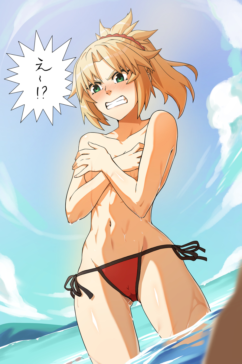 Yohaneswahyu え Fate Grandorder Fgo Fate Apocrypha モルドレッド 女の子 赤のセイバー モードレッド Fate ビキニ T Co Srul7jgy8v Yohaneswahyu え Fate Grandorder Fgo Fate Apocrypha モルドレッド 女の子 赤のセイバー モードレッド Fate ビキニ T Co Srul7jgy8v