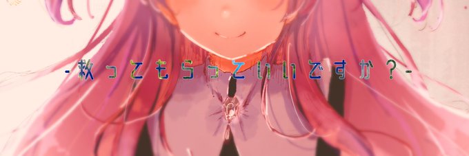 一番幸せのtwitterイラスト検索結果