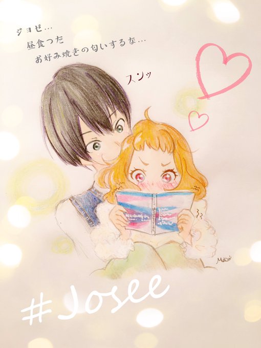 頭突きのtwitterイラスト検索結果 頭突きのtwitterイラスト検索結果