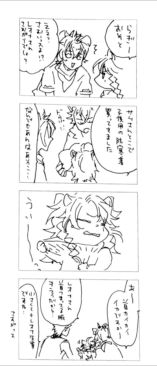 空調はまだ壊れている。 